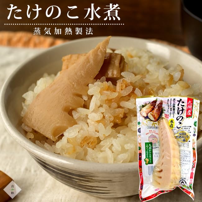 Amazon.co.jp: たけのこ 1切 (縦切り) (九州産タケノコ水煮)香り高く