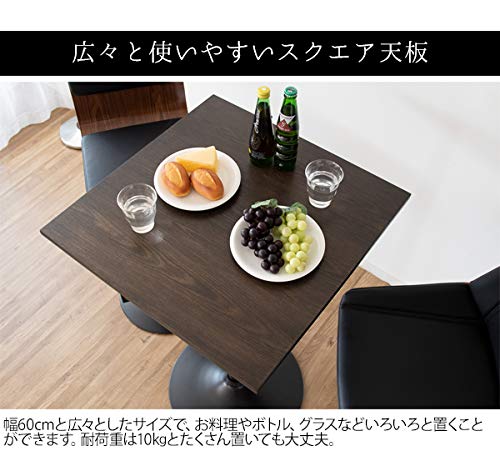 Amazon｜スクエアハイテーブル CARRE（キャレ）バーテーブル 幅60  
