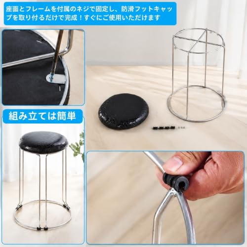Cutdredチェア[厚さ10mmのスチール脚] 丸型スツール、スタッキング可能、耐荷重150kg、省スペース収納、オフィス、リビングルーム、来客用に最適。 (4本脚タイプ,ホワイト（米）) [3]