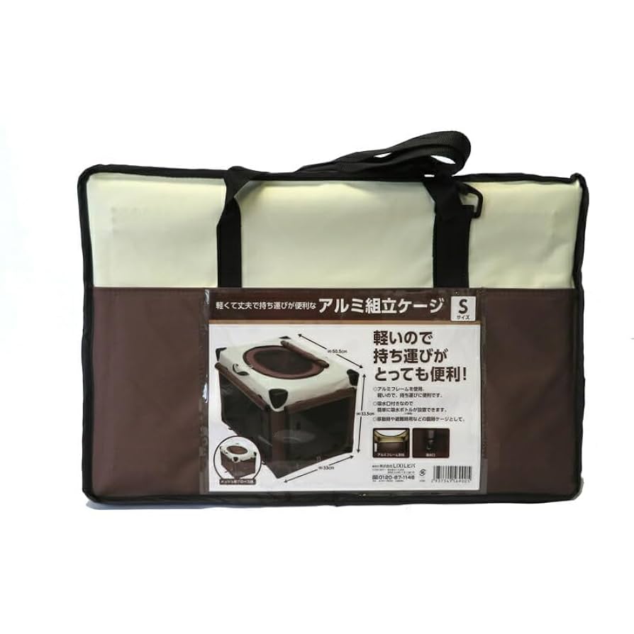 リクシル　LIXIL　骨のある頑丈組み立てケージ　LLサイズ リクシル 骨のある頑丈組み立てケージ LLサイズ - メルカリ