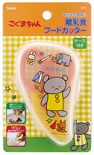 スケーター キッチンはさみ 離乳食 フードカッター こぐまち