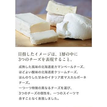 Amazon.co.jp: 小樽洋菓子舗 ルタオ [LeTAO] ギフトセット