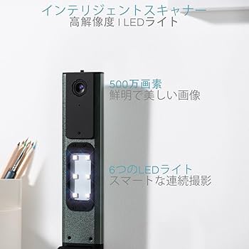 iOCHOW ドキュメントスキャナー Amazon | iOCHOW スキャナー ドキュメントスキャナー 書画カメラ