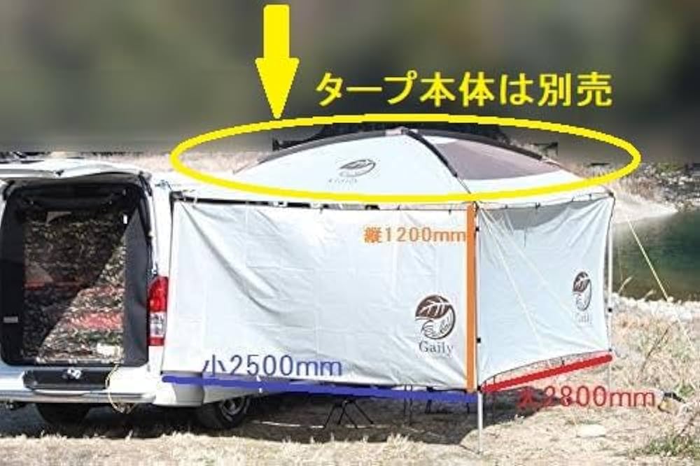 neru海 200系ハイエース マルチサイドタープ Amazon | neru海 200系ハイエース マルチサイドタープ | ルーフ