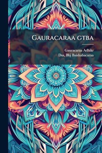 Gauracaraa gtba (Oriya Edition)
