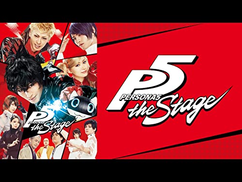 『PERSONA5 the Stage』