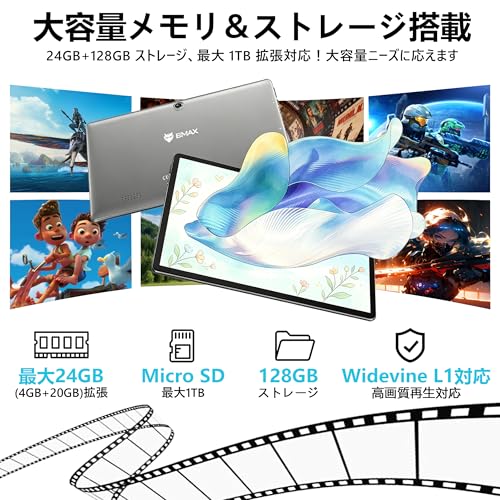 BMAX I9 Plus 商品画像5