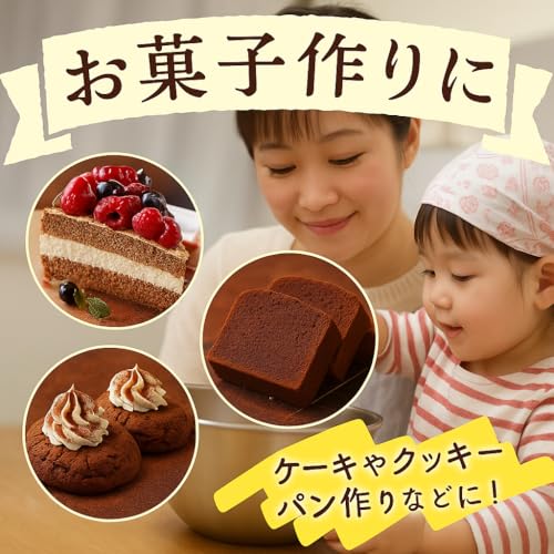 美健毎日 ココアパウダー ローファット 1000g