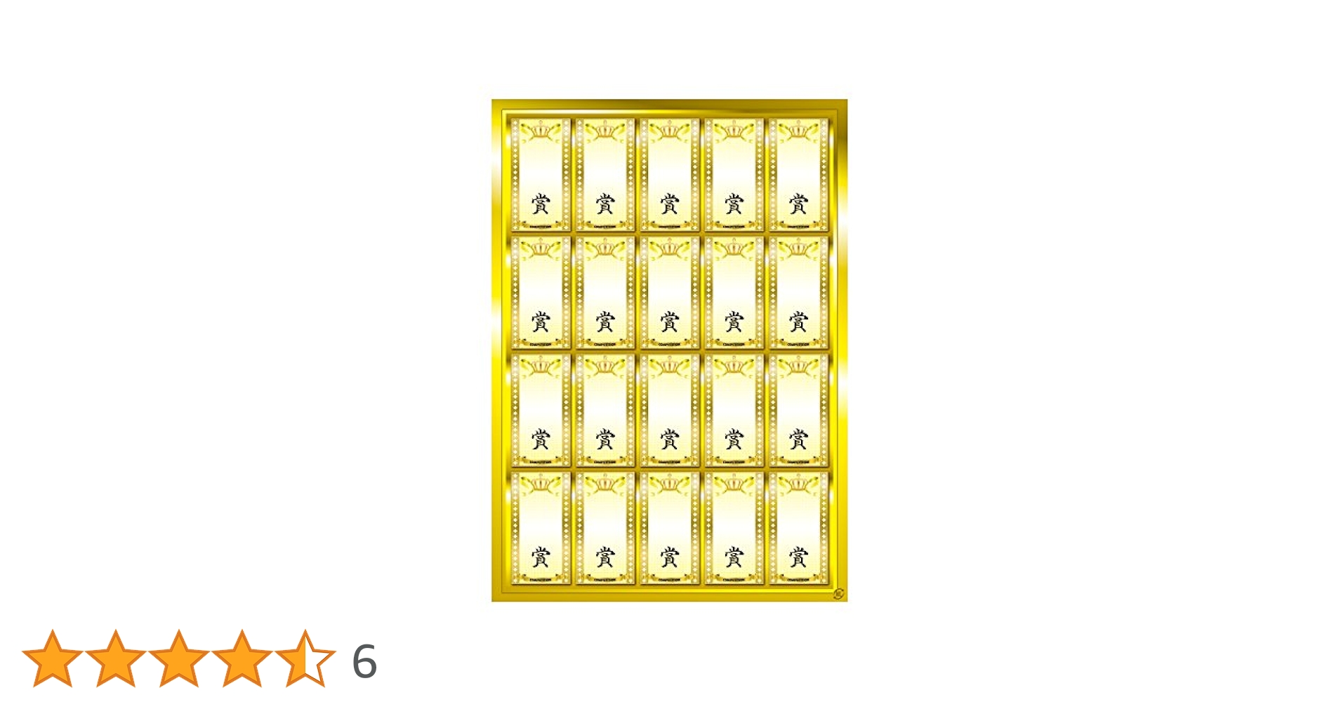 ライト(LITE) コンペシール G-13 o7r6kf1 61Ad2s6zsyL._AC_UL210_SR210,