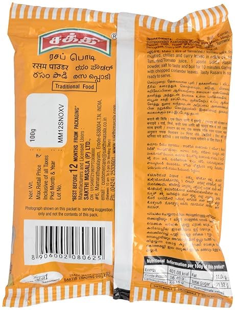 SAKTHI Masala Rasam Powder 100g (Sakthi Masala Rasam Powder | Traditional Masalas | Authentic Spiced South-Indian Soup100g) - Image 2 thumbnail