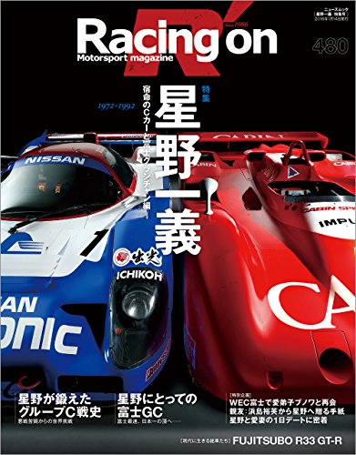 無料電子書籍 おすすめ Racing on No.480 バイ