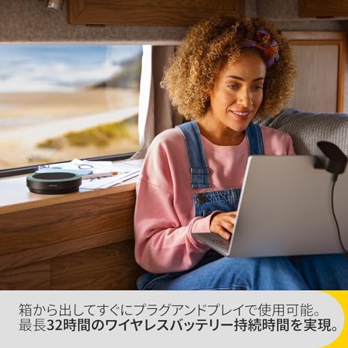 Jabra(ジャブラ) Jabra Speak2 75 の商品画像 9