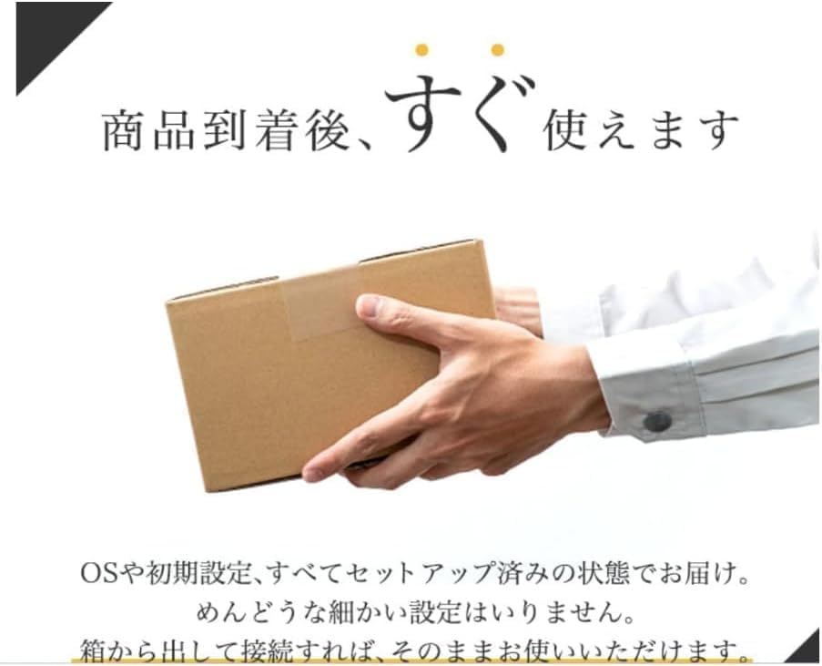 Amazon.co.jp: 【2年保証】 デスクトップパソコン Core i7 8700 / 8GB