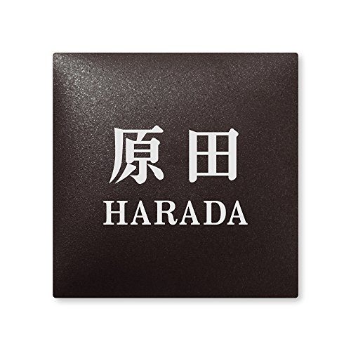 ێO^JM 荞ݍϕ\D y c z i A[N^C AR-2-4-2-c