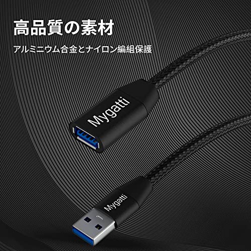 USB延長ケーブル 1M USB3.0 Type-Aオス-メスコード 5Gbps高速データ転送 低遅延 高耐久性ナイロン編み USBタイプA延長用ケーブル パソコン、スキャナー、プリンター、VR、カメ、 Uディスク、ハードディスクに対応