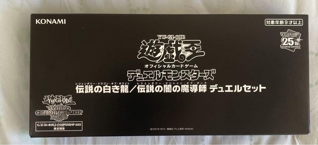 Amazon.co.jp: 遊 戯 王 伝説の白き龍／伝説の闇の魔導師 デュエル
