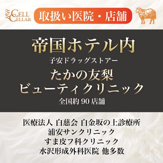 Amazon | CELL CELLAR PREMIUM（セルセラプレミアム） 3箱（180粒
