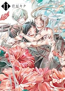 マザーグール(11)【電子限定特典ペーパー付き】 (RYU COMICS)