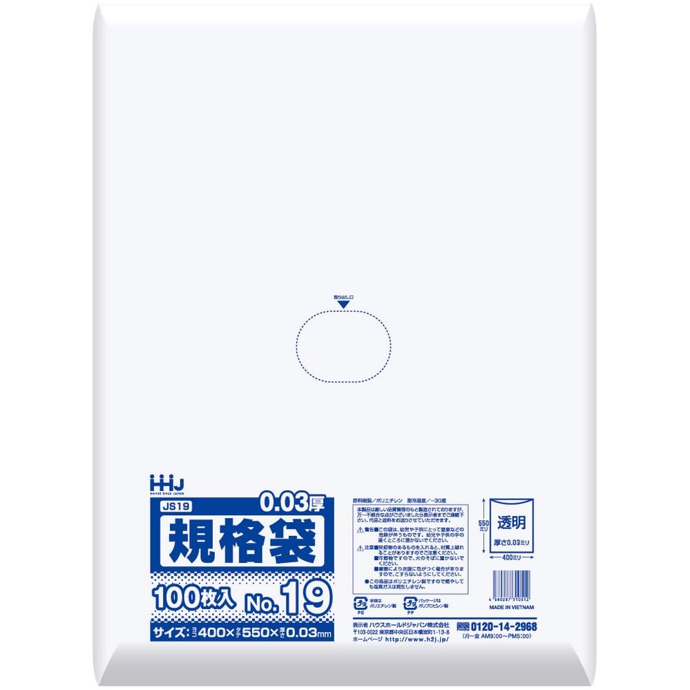 【個人宅配送可】規格袋　No.19  　0.03×400×550mm　100枚×15冊　JS19【取り寄せ商品・即納不可・代引き不可・返品不可】 Amazon.co.jp: 規格袋 No.19 0.03×400×550mm 100枚×15冊 JS19