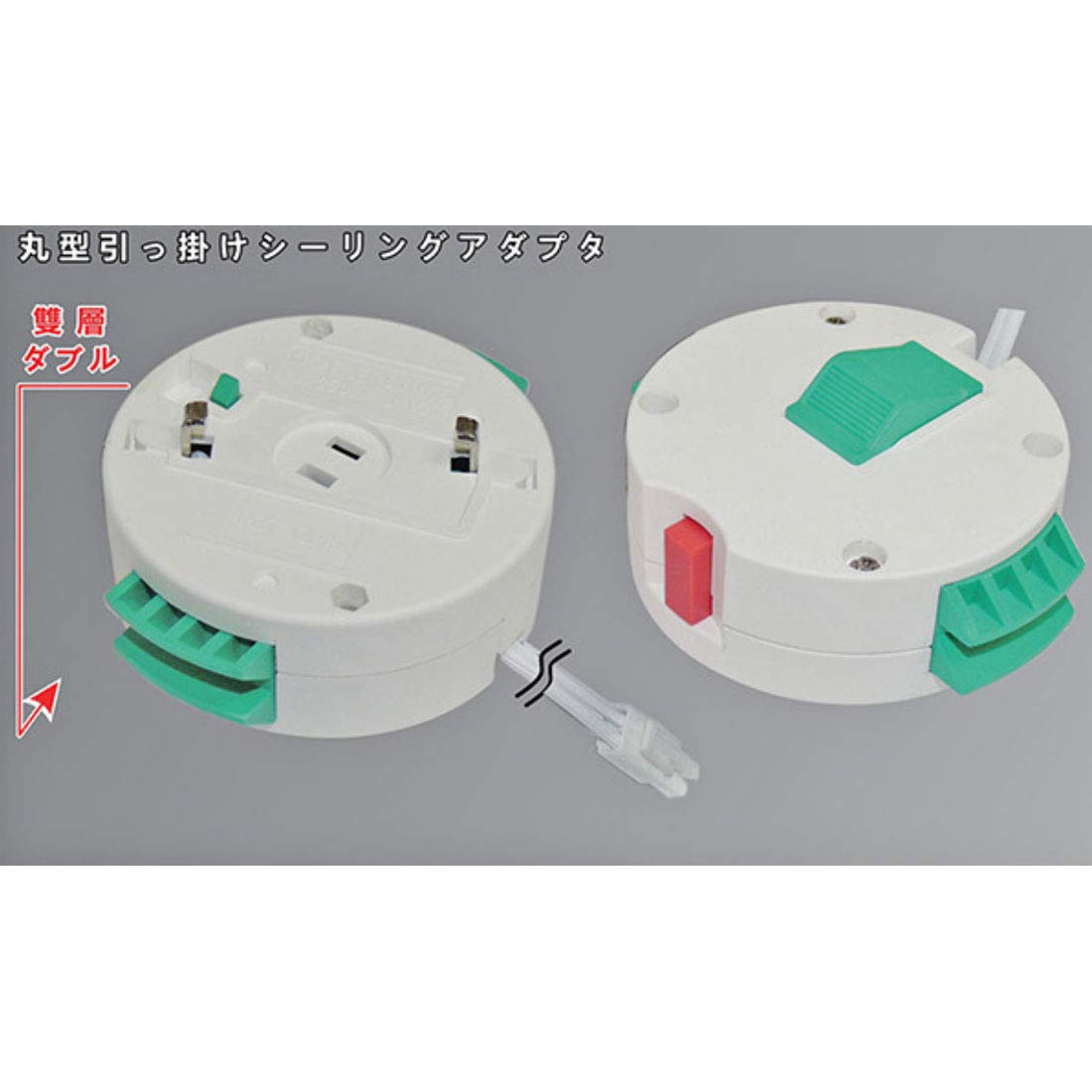 Amazon | ダブル丸型フル引掛シーリング用 シーリングライト