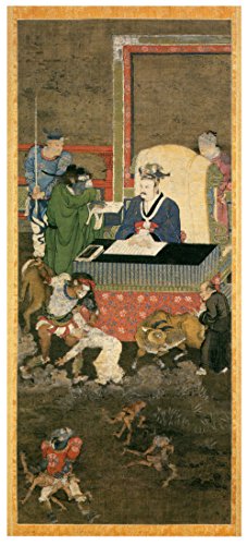 Chinese Art - Oxford academic history(Chinese E... [Chinese] B009J8UMV6 Book Cover