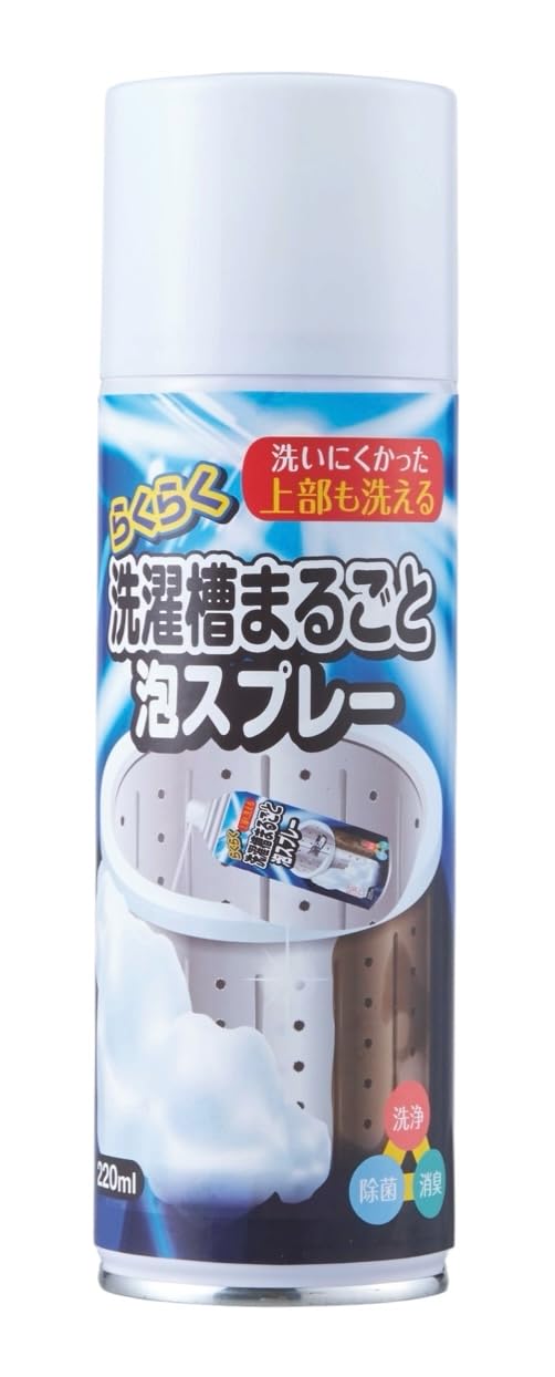 らくらく洗濯槽まるごと泡スプレー 220mL トップ 産業 洗濯槽クリーナー 泡…