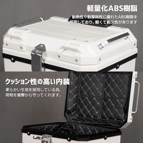 バイク リアボックス 45L 大容量 トップケース ABS 軽量 純正同色 バイクボックス 四角 耐衝撃 防犯対策 キーロック可能 取付ベース 簡単脱着 汎用 スーパーカブ/クロスカブ/原付等 防水 防塵 バックレスト付き ツーリング/通勤/デリバリーも適 CM-E520PDK-SC-WH - 画像 5