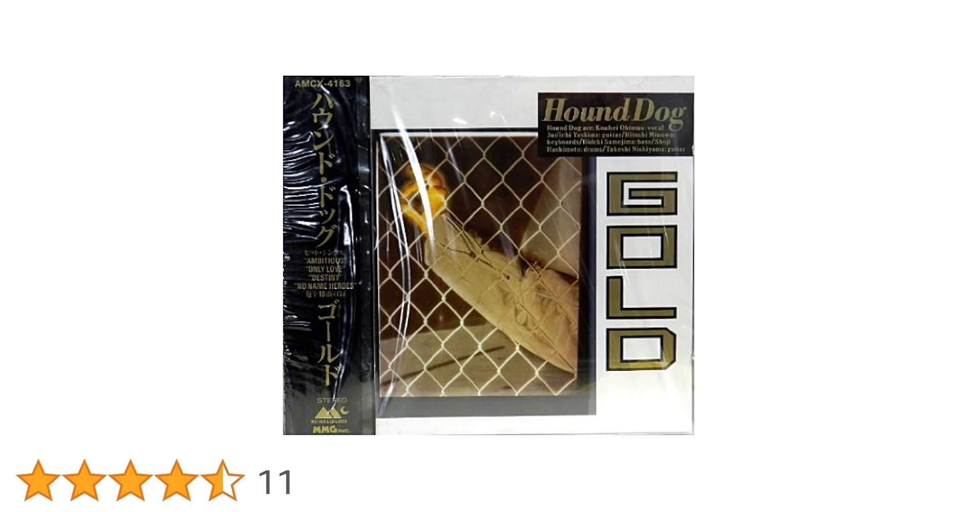 HOUND DOG / EARLY DAYS〈限定盤・5枚組〉 HOUND DOG / EARLY DAYS〈限定盤・5枚組〉