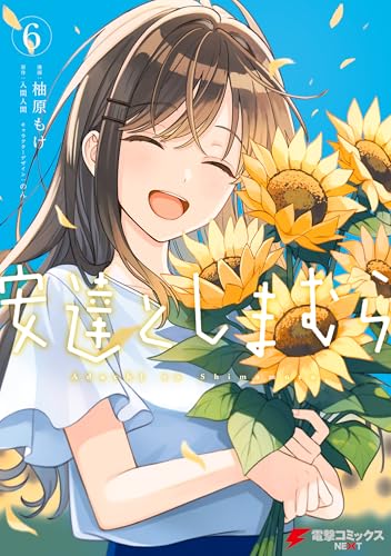 電撃文庫ライトノベル いもーとらいふ 上下巻 入間人間 ■2000 Amazon.co.jp: いもーとらいふ〈上〉 (電撃文庫) 電子書籍: 入間