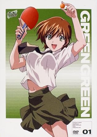 Amazon グリーングリーン01 新価格版 Dvd アニメ