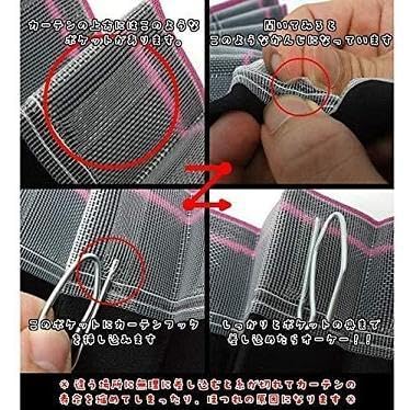 Amazon.co.jp: トラック用 仮眠カーテン 両面 プリント仕様 2400