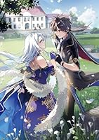 怠惰な悪役貴族の俺に、婚約破棄された悪役令嬢が嫁いだら最凶の夫婦になりました5