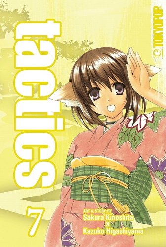 tactics Volume 7      Paperback – December 2, 2008