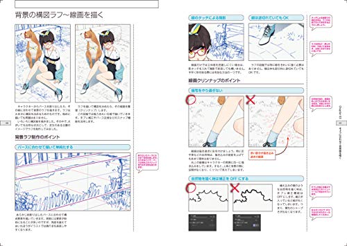 アニメの背景制作会社の仕事内容や給与事情 魅力を元社員がお伝えします イラストレーター生存戦略