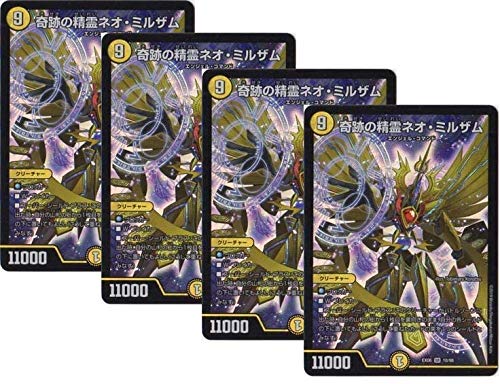 Amazon.co.jp: 【4枚セット】デュエルマスターズ/DMEX-06/10/SR/奇跡の