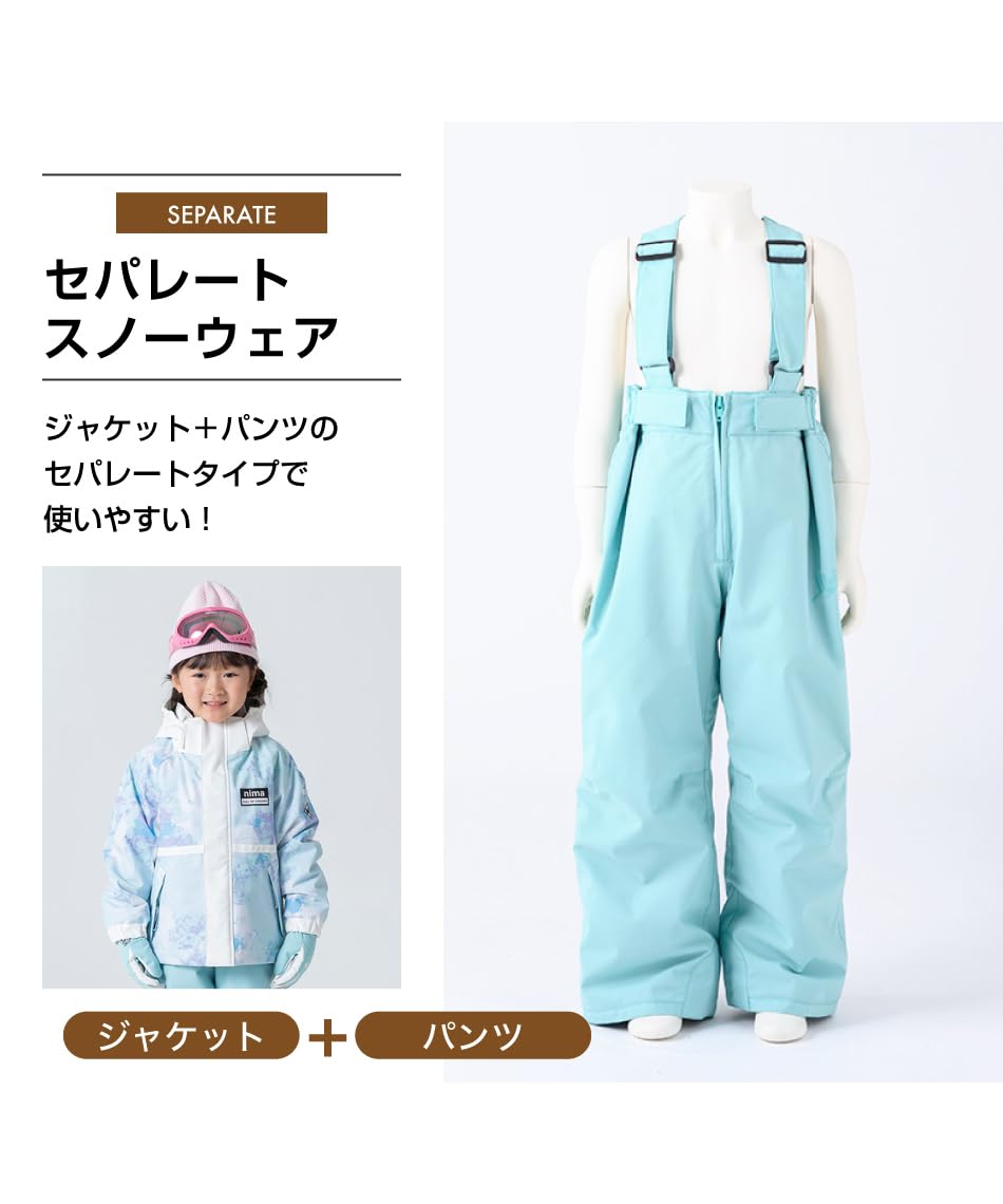 Amazon.co.jp: ニーマ スキーウェア 上下セット ジュニア TD ST JR