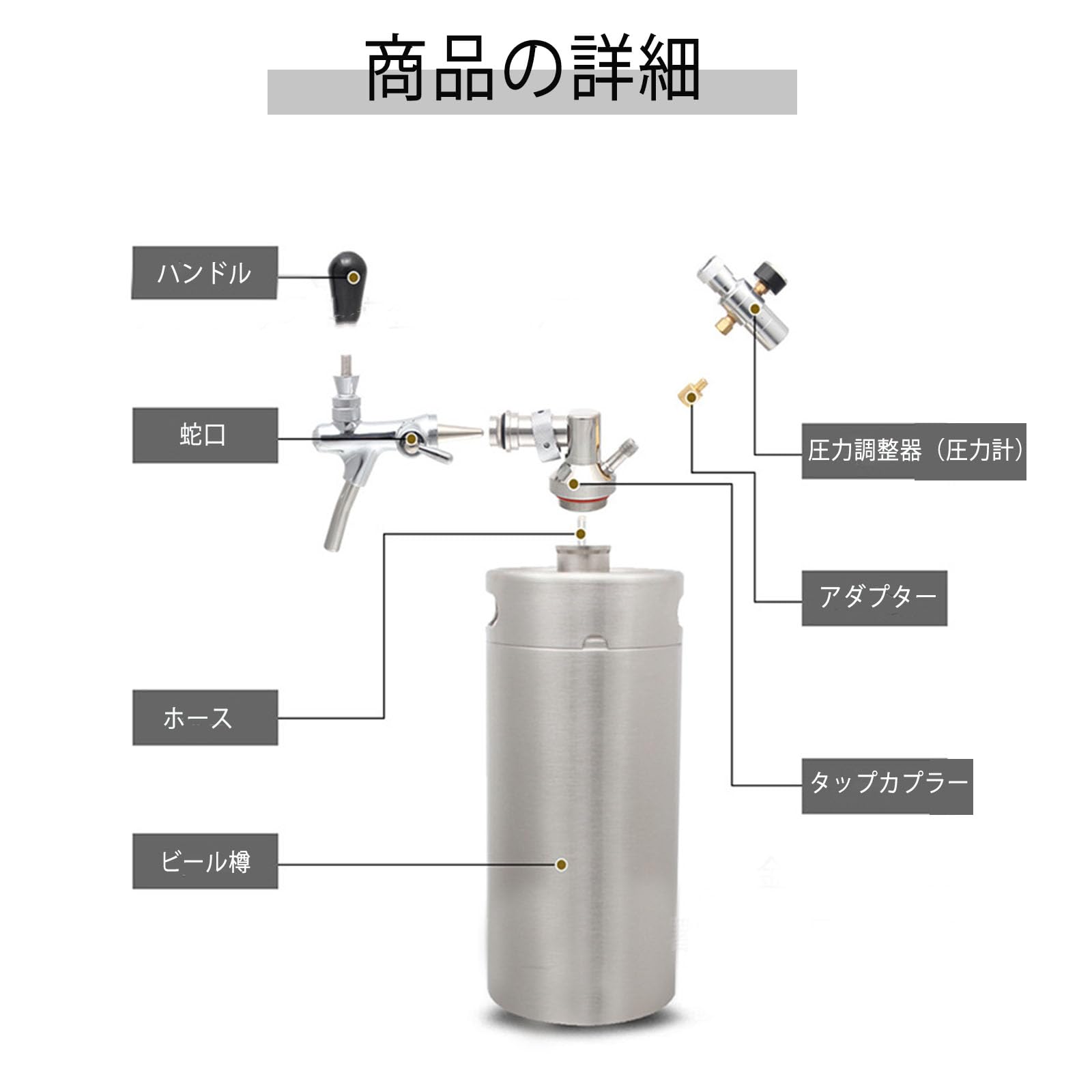 Amazon | MXBAOHENG ビール樽 2L ビールサーバー 自家醸造缶ビール