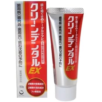 Amazon クリーンデンタルex 50g クリーンデンタル 大人用ハミガキ粉 通販
