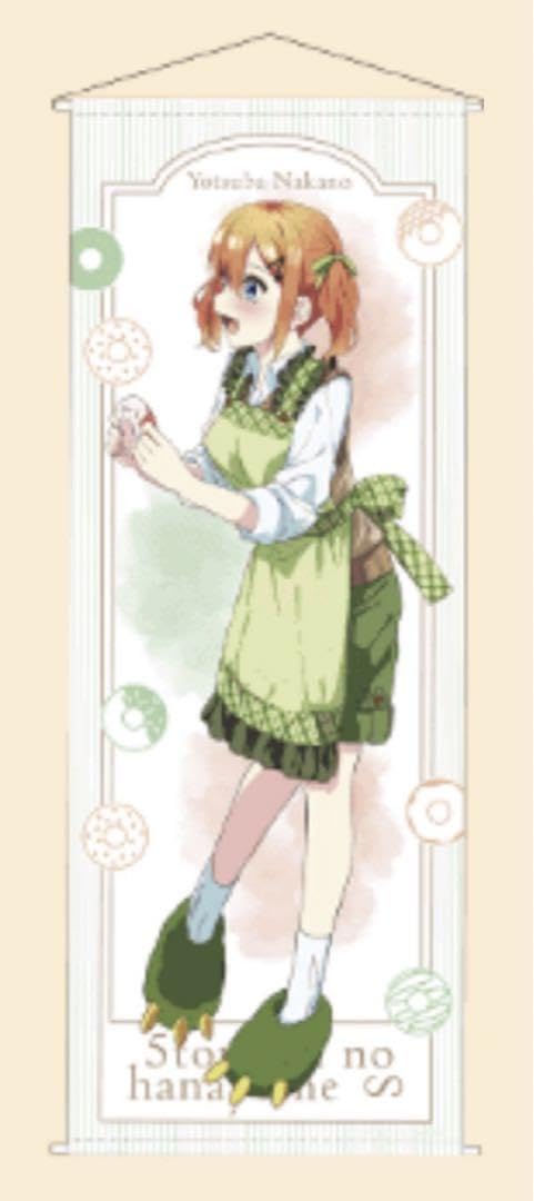 五等分の花嫁 新宿マルイ 缶バッジくじ 大当たり 等身大タペストリー 五月