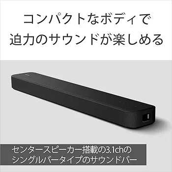 SONY HT-S2000 サウンドバー 展示品 SONY HT-S2000 サウンドバー |エディオン公式通販