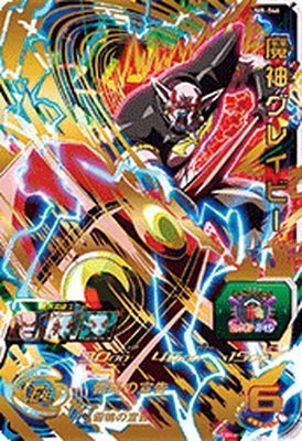 Amazon.co.jp: スーパードラゴンボールヒーローズ UM8-046 魔神