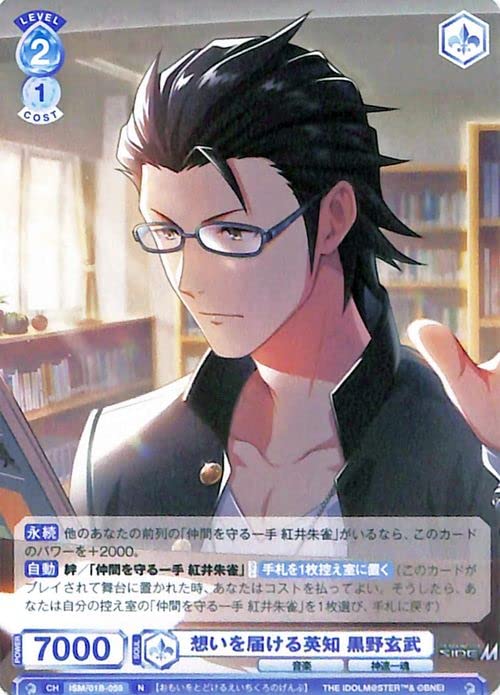 Amazon.co.jp: ヴァイスシュヴァルツブラウ アイドルマスター