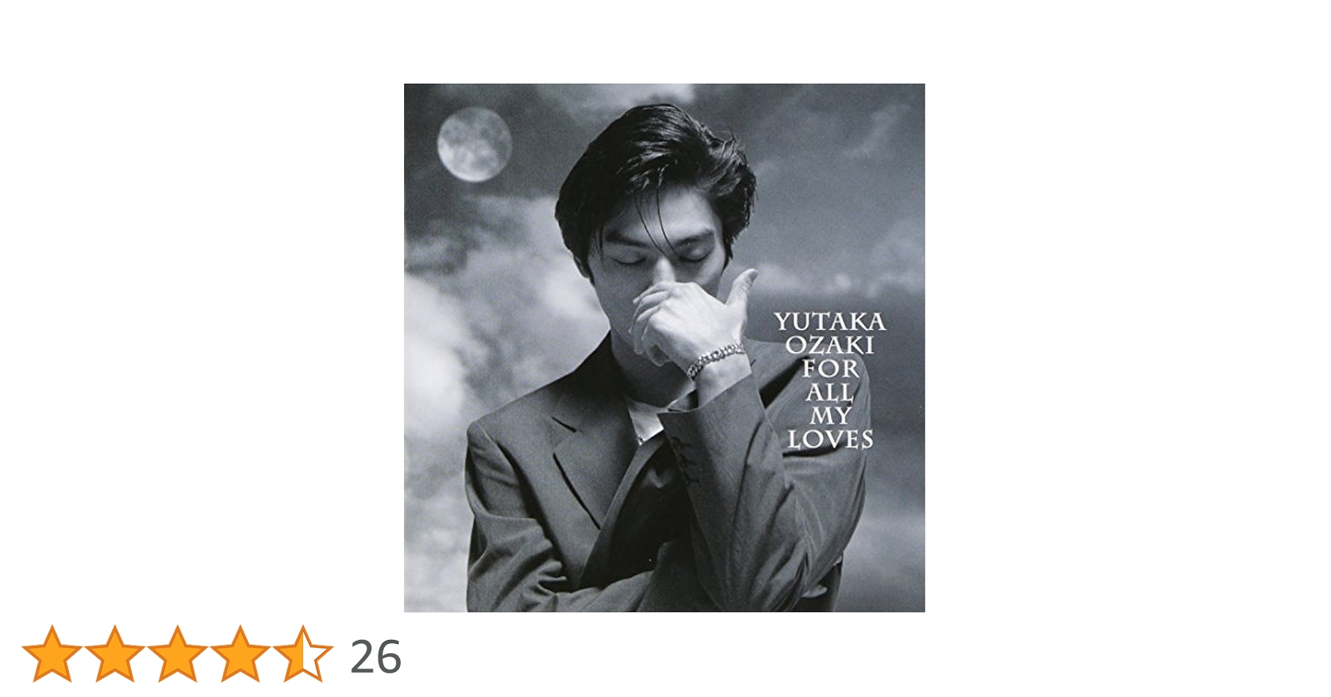 尾崎豊 DVD アルバム ベスト まとめ売り お得！！ 愛すべきものすべてに -YUTAKA OZAKI BEST | 尾崎豊 | ソニー