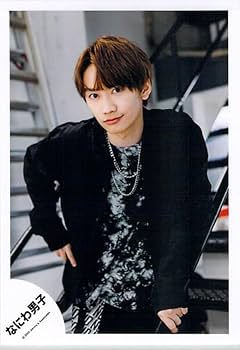 Amazon.co.jp: なにわ男子 藤原丈一郎 公式写真 写真 フォト