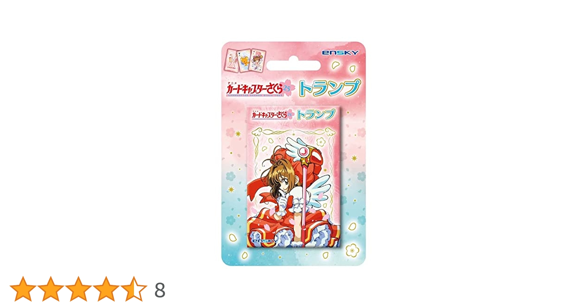 Amazon.co.jp: カードキャプターさくら トランプ : おもちゃ