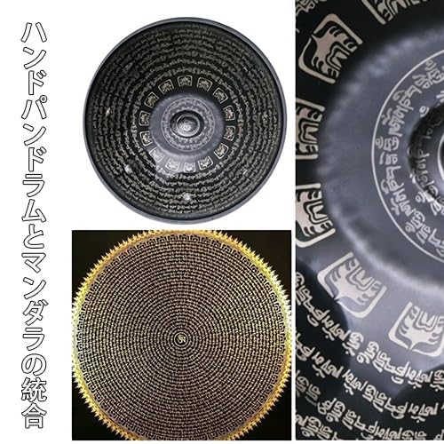 新品ハンドパン 9音 18インチ Gマイナー ヨガ瞑想 楽器スタンド 曼荼羅模様 新品ハンドパン 9音 18インチ Gマイナー ヨガ瞑想 楽器スタンド 曼荼羅