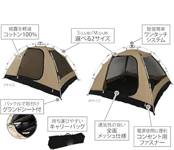 Amazon.co.jp: カンガルーテント 2人用 キャンプ&ハイキング S
