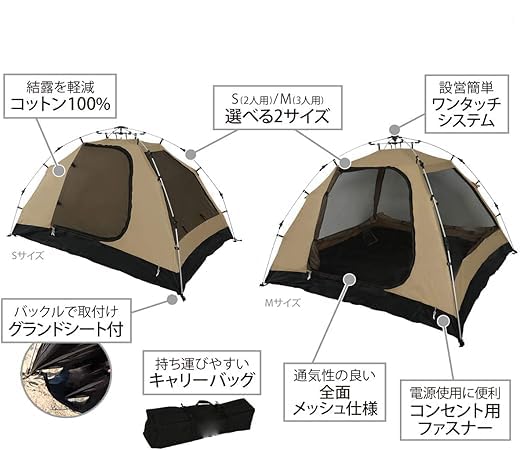 Amazon.co.jp: カンガルーテント 2人用 キャンプ&ハイキング S