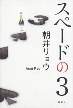 Tankobon Hardcover ?????3 Book