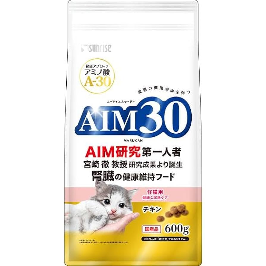 NAO リヤドロ　仔猫達の朝食 NAO リヤドロ 仔猫達の朝食